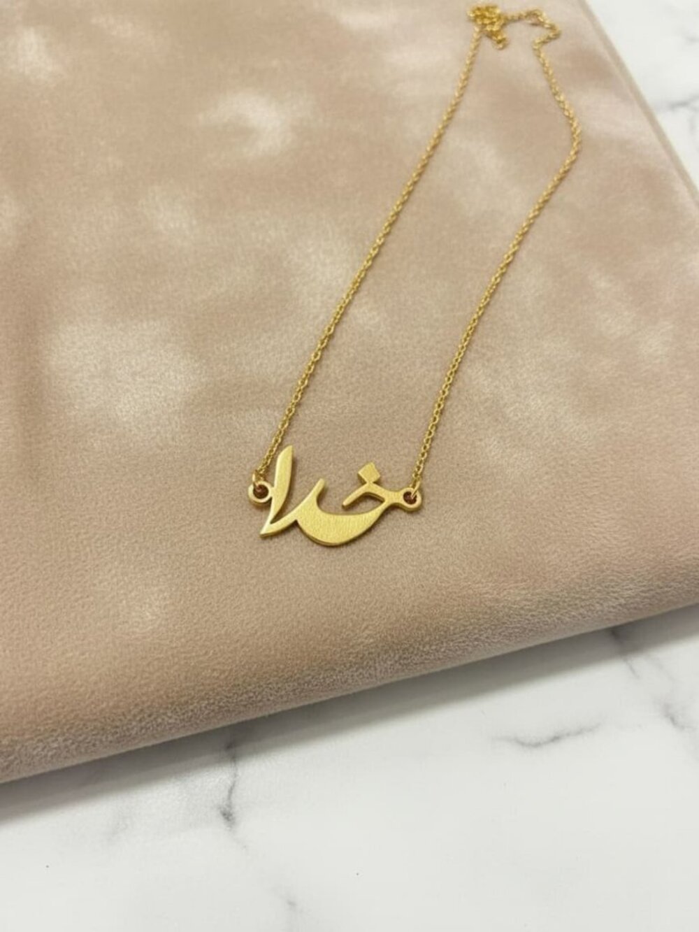 Gold-Plated Persian Calligraphy Nameplate Necklace